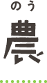 JA