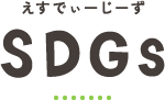 SDGs