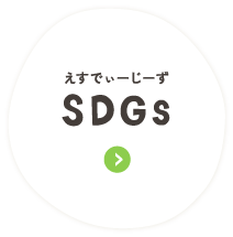 SDGs