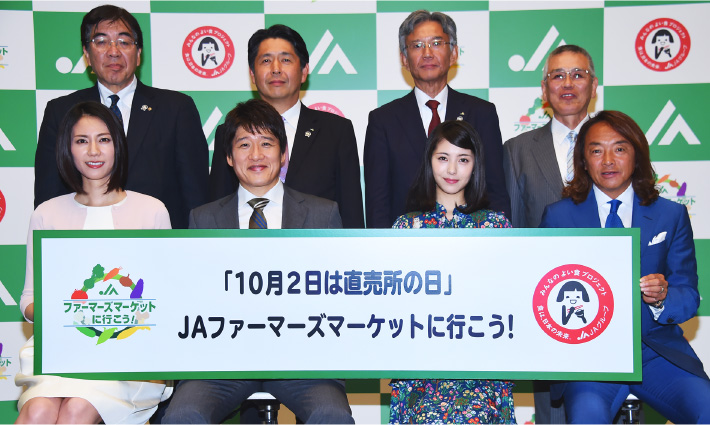 「10月2日は直売所の日!」JAファーマーズマーケットに行こう!