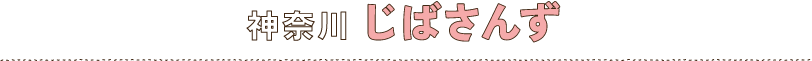福岡　伊都菜彩