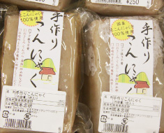 こんにゃく