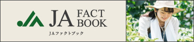 JA FACT BOOK