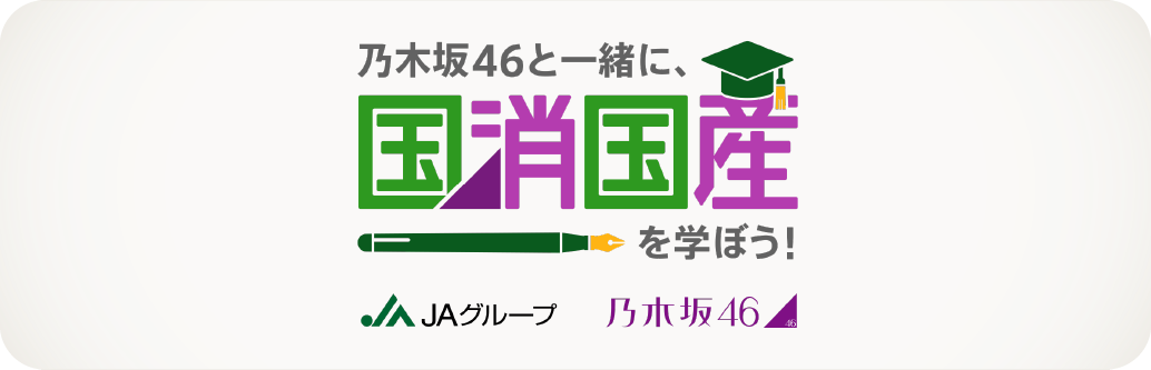 JA GROUP