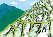 「植えよ根付けよ」