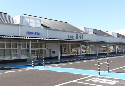 道の駅藤川宿の写真