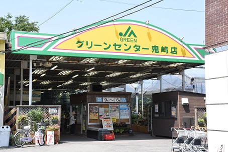 グリーンセンター鬼崎の写真