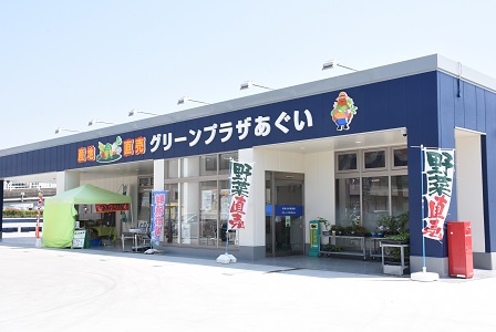 グリーンプラザあぐいの写真