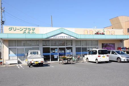 グリーンプラザうえのの写真