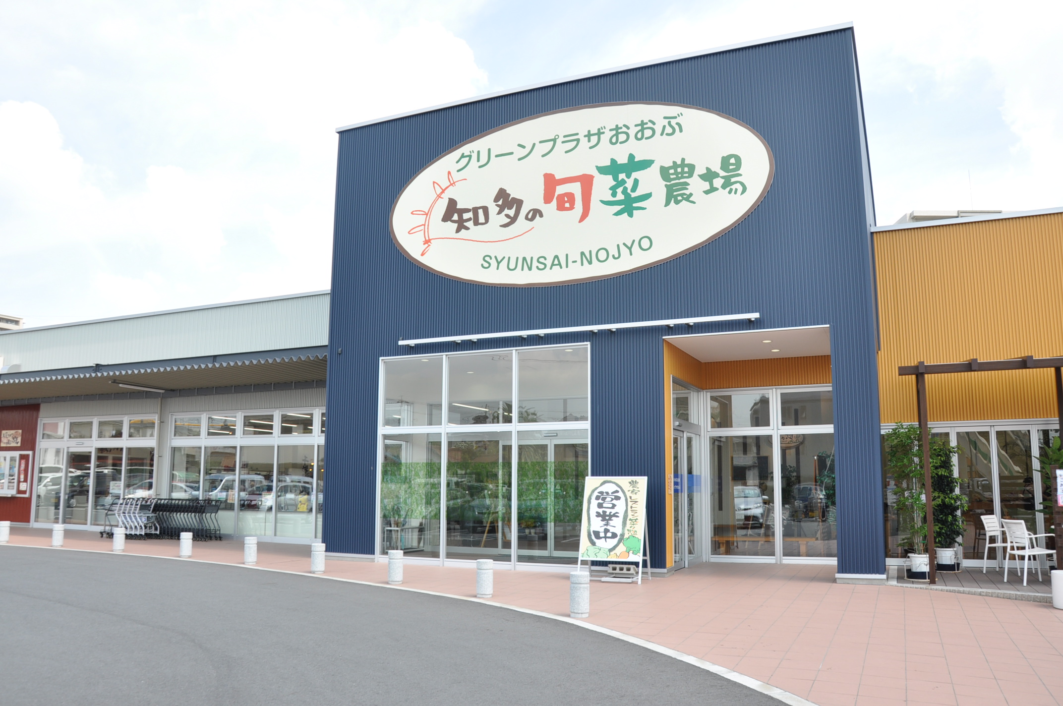 グリーンプラザおおぶの写真