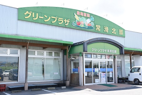 グリーンプラザ常滑北部の写真