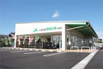 産直広場 大里店の写真
