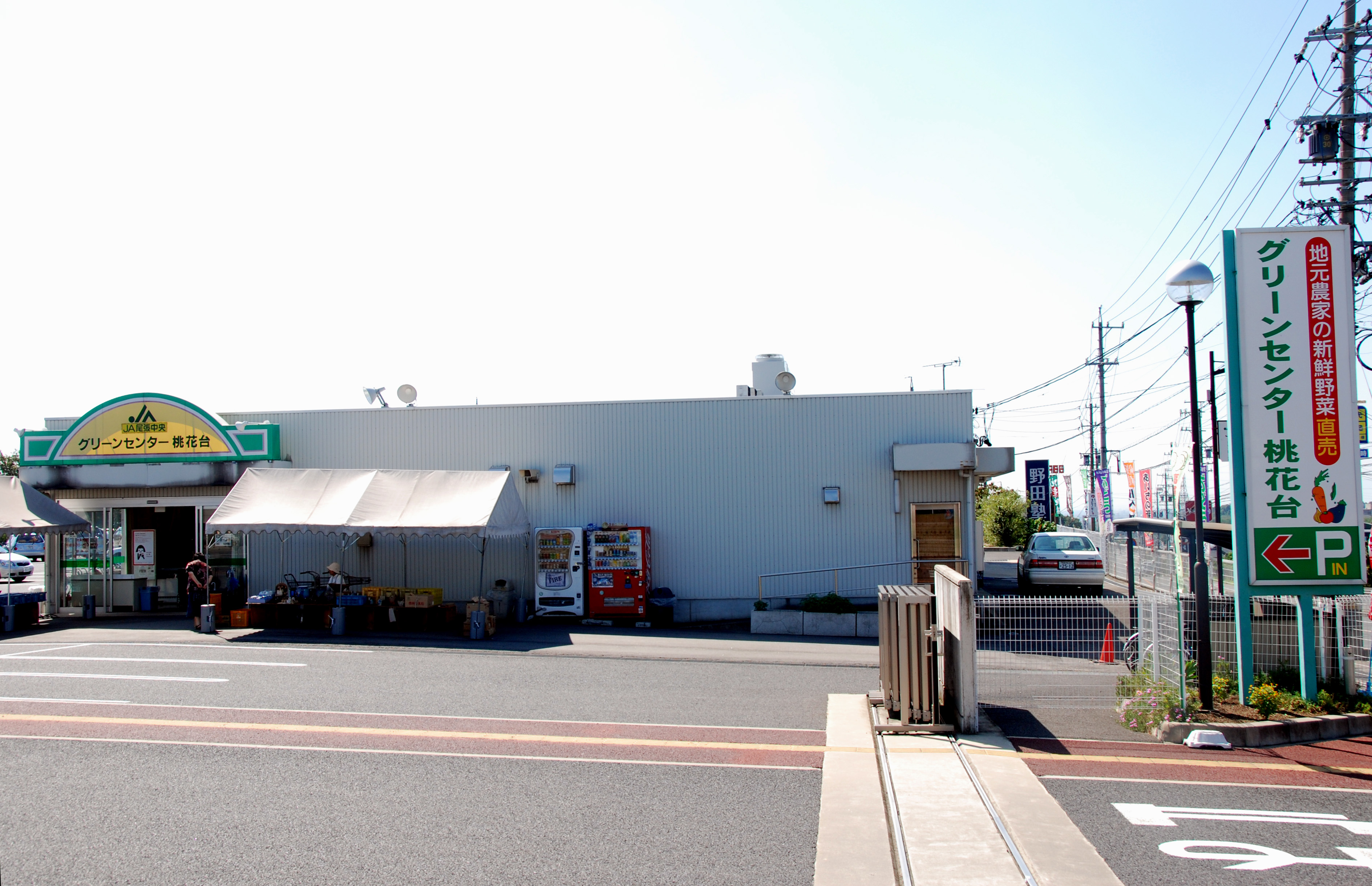 グリーンセンター桃花台店の写真