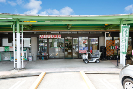 長久手グリーンセンターの写真