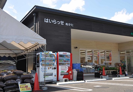 はいらっせぬかた
