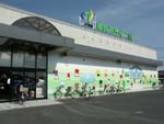 産直プラザ二川の写真