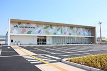 産直広場　南小渕店の写真