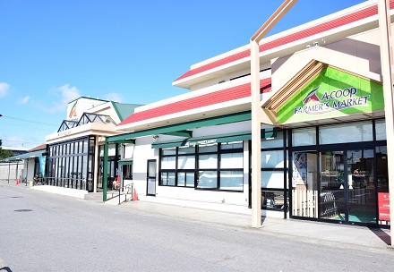 Aコープファーマーズマーケット一色店
