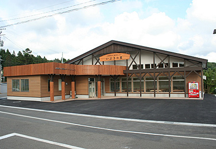 JA秋田なまはげ直売センターいぶきの里