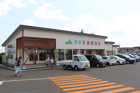 ＪＡ産直　おおだいこ