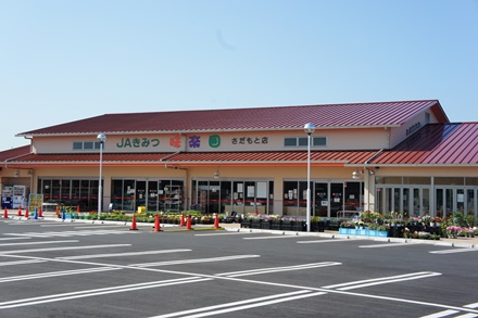 味楽囲さだもと店