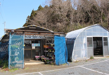 そうさ飯倉台直売所
