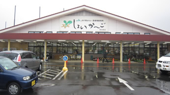 しょいか～ご習志野店