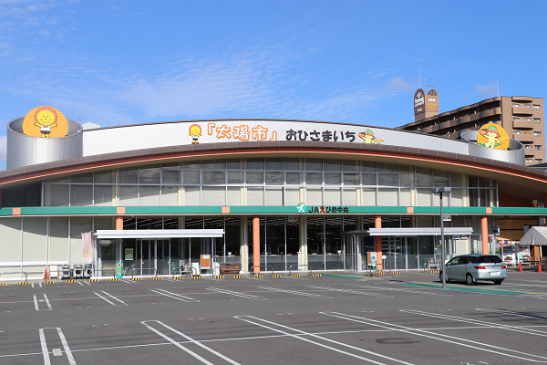 太陽市