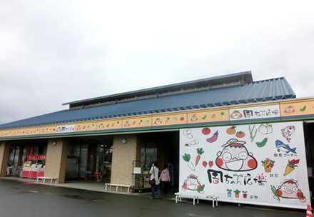 周ちゃん広場