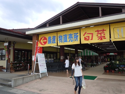 丹生膳野菜