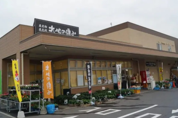 大地の恵み　西中店の写真
