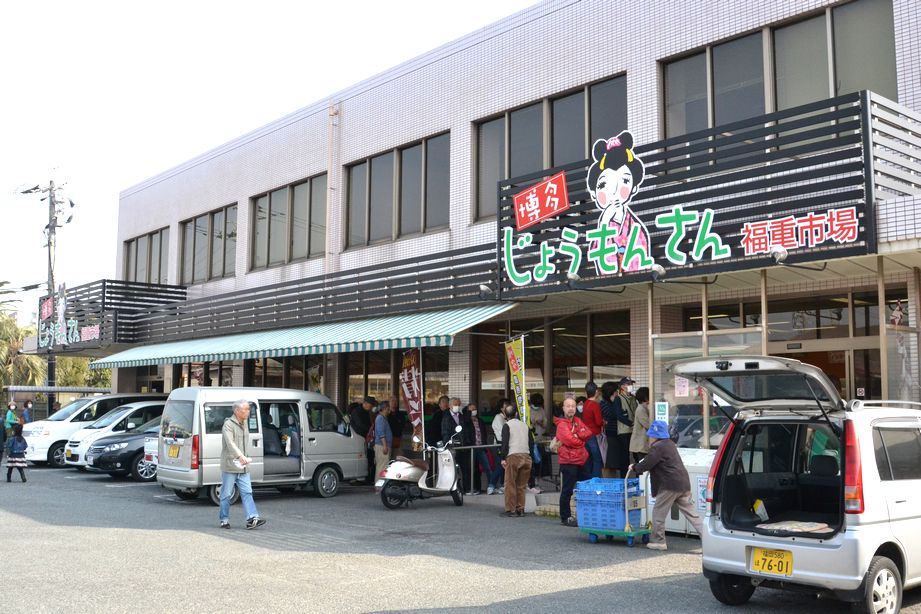博多じょうもんさん　福重市場の写真