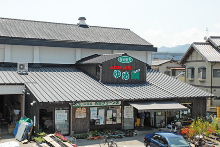 ゆめ畑　那珂川店