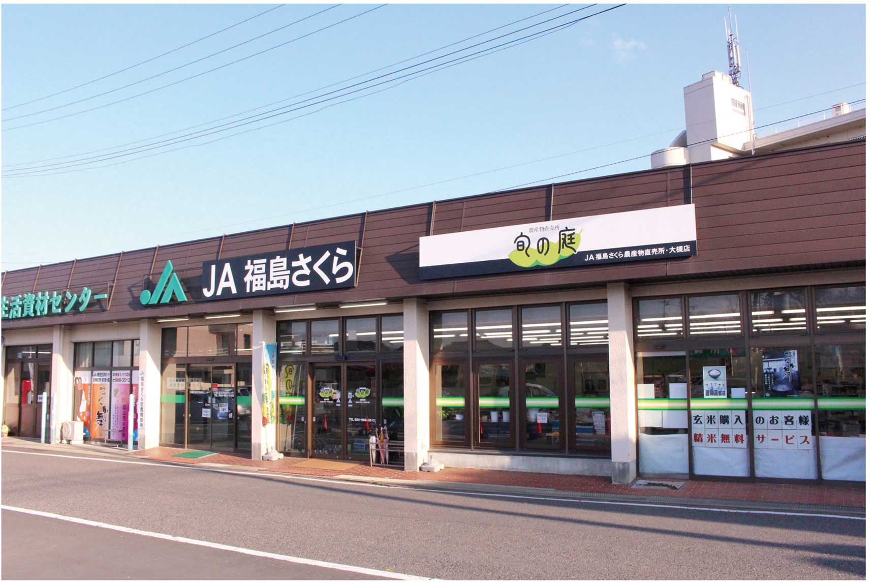 旬の庭の写真