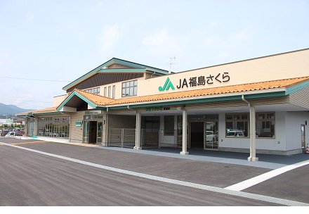 新鮮やさい館　好間店