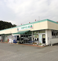 新鮮やさい館　谷川瀬店の写真