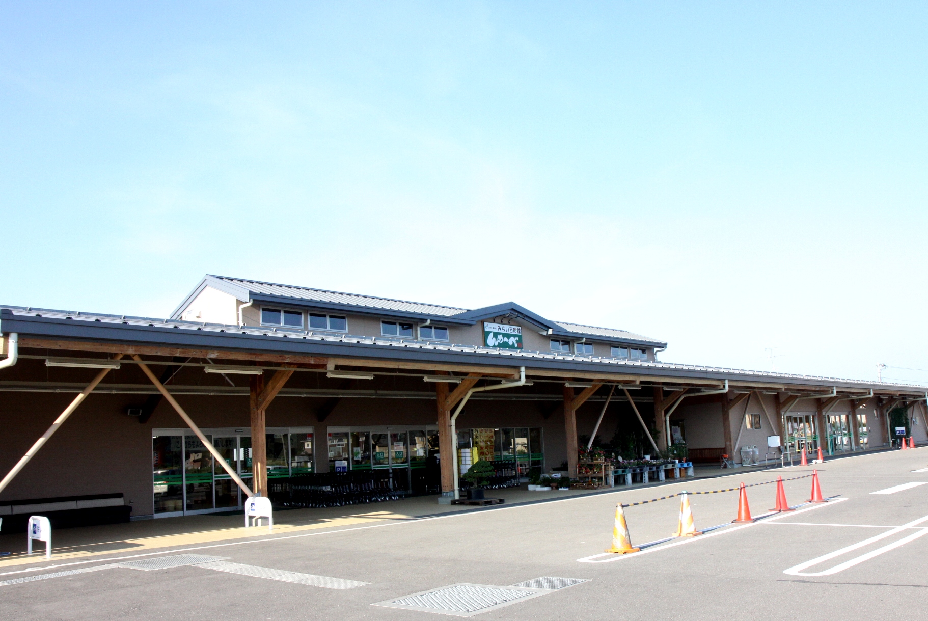 みらい百彩館　んめ～べ