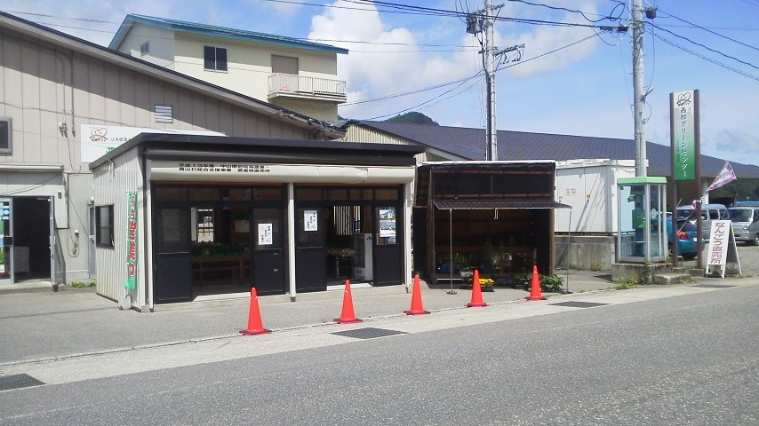なんごう直売所