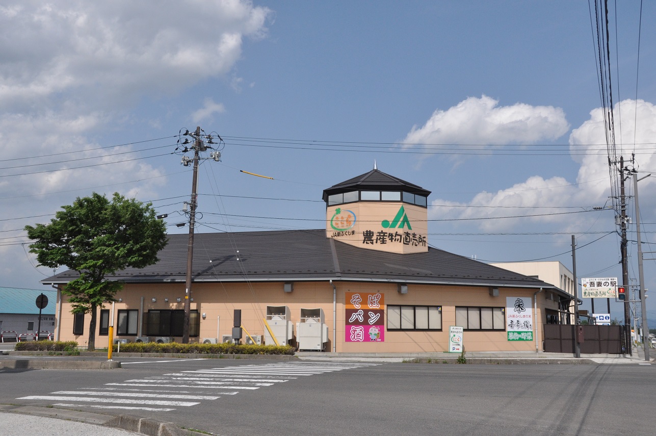 農産物直売所ここら吾妻店の写真