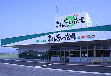 おんさい広場　鷺山