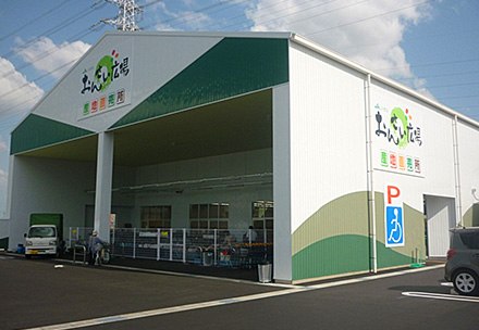 おんさい広場　真正