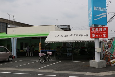 菜々の里の写真