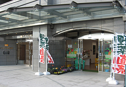駅北ファームの写真
