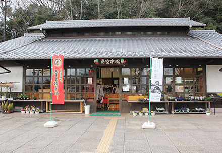 里山公園青空市場の写真