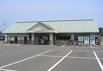 農畜産物直売所　あかぼり店の写真