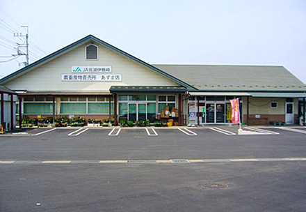 農畜産物直売所　あずま店の写真