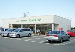 フレッシュ・モア 大久保店の写真