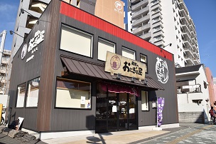 農家のおにぎり屋 川西店の写真