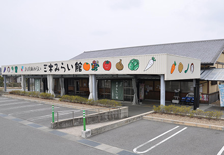 三木みらい館の写真