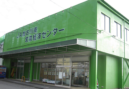 ファーマーズ野口の写真